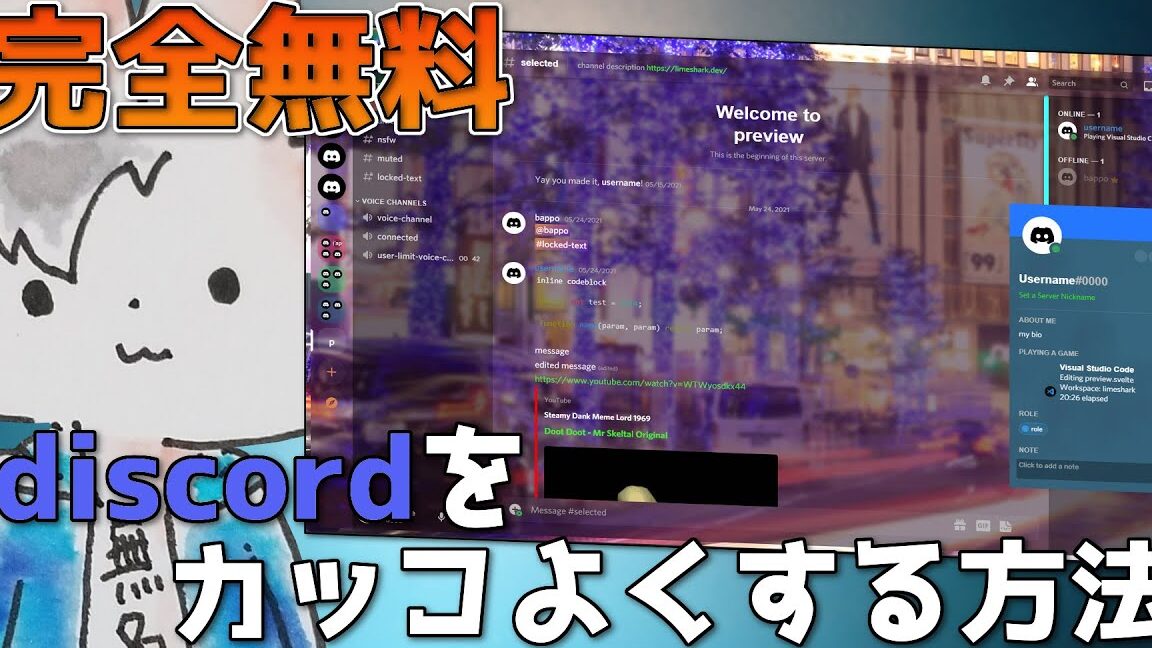 discorde381aee38386e383bce3839ee38284e8838ce699afe794bbe5838fe38292e5a489e69bb4e38199e3828be696b9e6b395e38292e7b4b9e4bb8befbc81