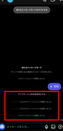 e382a4e383b3e382b9e382bfe382b0e383a9e383a0e381a7e382b9e382afe382b7e383a7e38199e3828be381a8e79bb8e6898be381abe9809ae79fa5e3818ce38184