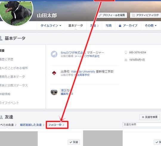 facebooke381a7e887aae58886e3818ce38395e382a9e383ade383bce38197e381a6e38184e3828be4babae38292e4b880e8a6a7e381a7e7a2bae8aa8de38199e3828b