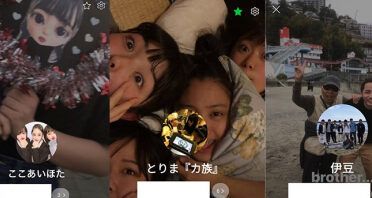 LINEのグループ名の付け方!可愛い・面白い・センスある名前をつけよう! 1 linee381aee382b0e383abe383bce38397e5908de381aee4bb98e38191e696b9efbc81e58fafe6849be38184e383bbe99da2e799bde38184e383bbe382bbe383b3