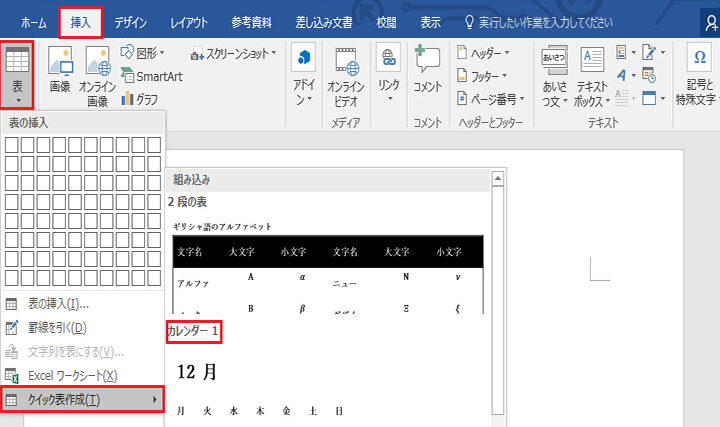 worde381a7e382abe383ace383b3e38380e383bce381aee4bd9ce3828ae696b9e38292e38194e7b4b9e4bb8befbc81 1